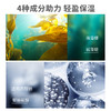 【买2送1，数量拍3】尧香堂椰子精粹肌源焕采精华水水保湿补爽肤水湿敷柔肤水润100ml 商品缩略图2
