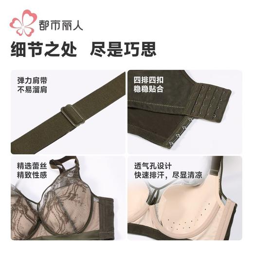 都市丽人内衣女士内衣蕾丝内衣文胸软钢圈无排扣YBH2S7 商品图7