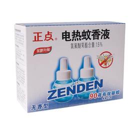 正点电热蚊香液（无香型）35ml*2