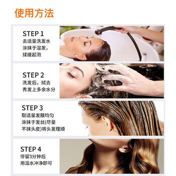 sakose马油柔顺亮泽护发素600ml柔顺蓬松留香改善干枯毛躁修护顺滑女用 /个人护理 /洗发护发 /护发素 商品图2