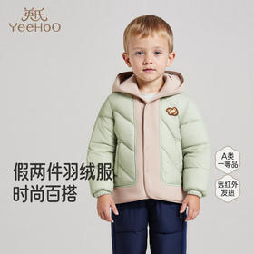 【商场同款】英氏童装秋冬季保暖防寒羽绒服男童外套撞色羽绒上衣超韧绒