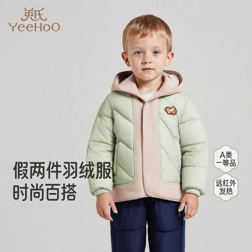 【商场同款】英氏童装秋冬季保暖防寒羽绒服男童外套撞色羽绒上衣超韧绒 商品图0