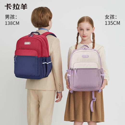 卡拉羊琢光系列游学包书包双肩包，CT2846+CT5527【此款不支持定制名字】 商品图1