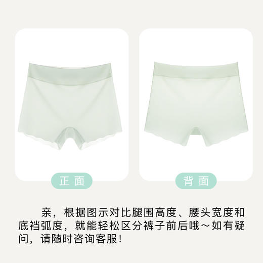 【3条装】夏季超薄无痕冰丝三合一防走光安全裤女10A抑菌棉裆2822贴合冰丝安全裤 商品图9