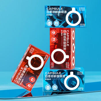 隅田川进口胶囊咖啡 原味鲜萃13倍浓缩可冷萃黑咖啡液 10g*8颗装 /水饮冲调 /咖啡 /咖啡液 商品图2