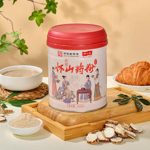 怀山堂 一年陈铁棍山药粉560g罐装温县垆土铁棍怀山药熟粉中华老字号非遗山药粉（3罐） 商品图2