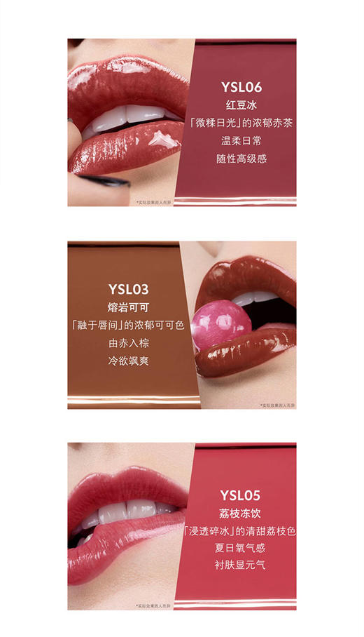 4935421761741 圣罗兰YSL 圣罗兰银管口红 莹亮润彩唇膏【N03熔岩可可】 商品图3