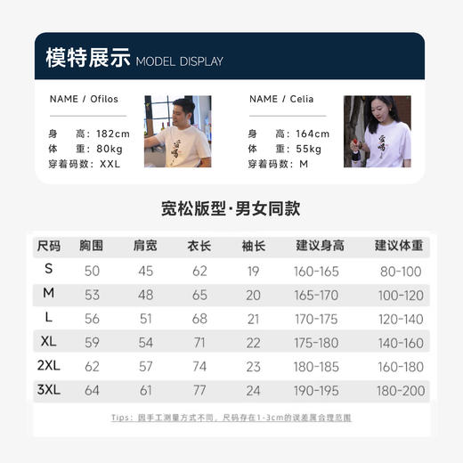 【5000积分专享】爱喝·多喝 T恤定制 男女同码 衣服定制需制作周期，拍下后7天左右发出，商品不退不换 商品图2