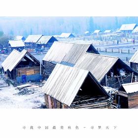 【新疆冬摄12天摄影团 】冰雪喀纳斯、禾木、布尔津、天鹅泉、冲乎尔、赛里木湖、安集海