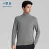秋冬针织高领远红外保暖亲肤长袖显瘦T恤-T25-02 商品缩略图3