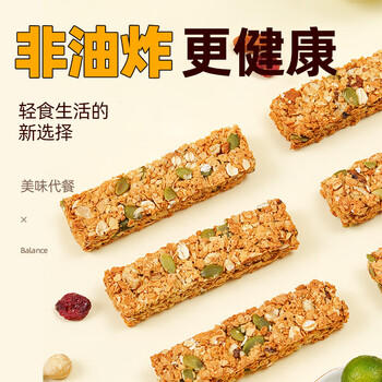 兵王的炊事班坚果燕麦棒200g高蛋白棒谷物压缩饼干粗粮代餐能量棒办公室零食品 /休闲食品 /饼干 /粗粮饼干 商品图0