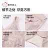 都市丽人女士内衣锁边内衣平角连体衣塑身内衣无钢圈无排扣LEH3T2 商品缩略图7