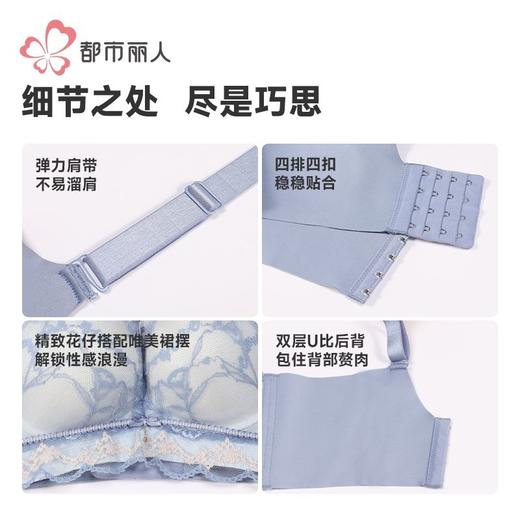 都市丽人蕾丝内衣塑身文胸塑身内衣无调整型文胸无钢圈四排LJH1H3 商品图7