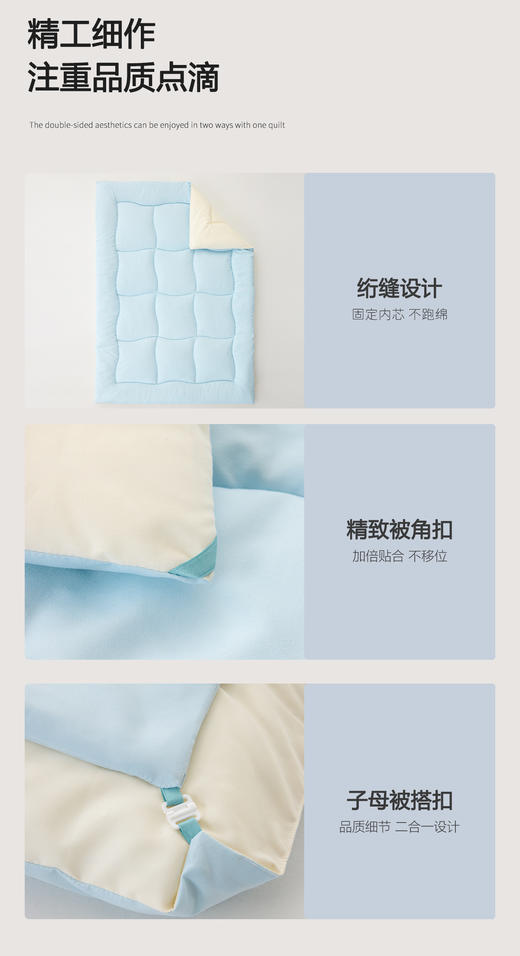 本屋创品深睡小蓝被学生宿舍单人被子保暖柔软抑菌被芯四季通用春秋冬被被褥 商品图11