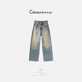 COCO ZONE 刘一一【100棉】做旧吸水街头风松弛感牛仔裤CD2A1521