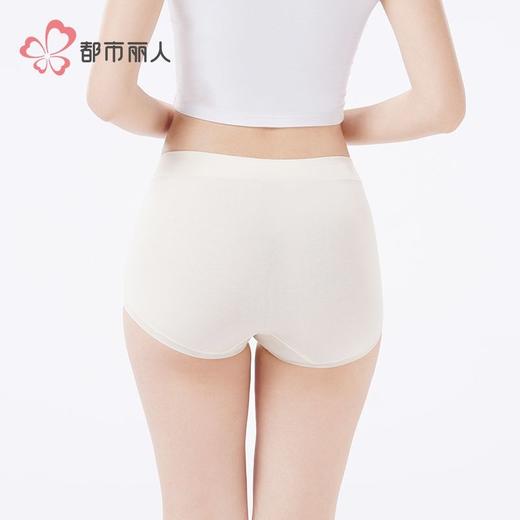 都市丽人内裤50支棉内裤女士平角内裤女内裤宽版包覆内裤LKH5N1 商品图3
