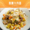 古龙 咖喱牛肉罐头240g 即食速食预制菜熟制拌饭浇头酱中华老字号 /休闲食品 /罐头食品 /畜肉类罐头 商品缩略图3