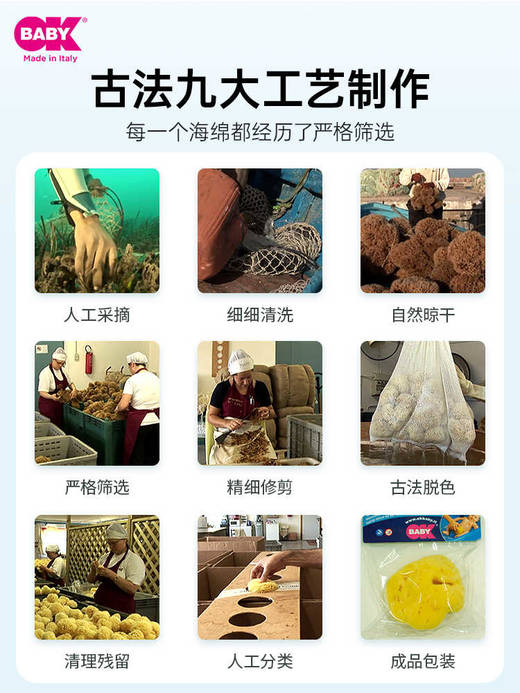 okbaby婴儿专用低敏洗澡海绵扑天然蜂窝搓澡海绵沐浴球婴幼儿宝宝3847-128 商品图2
