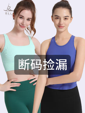 断码清仓 蓝色上衣合集