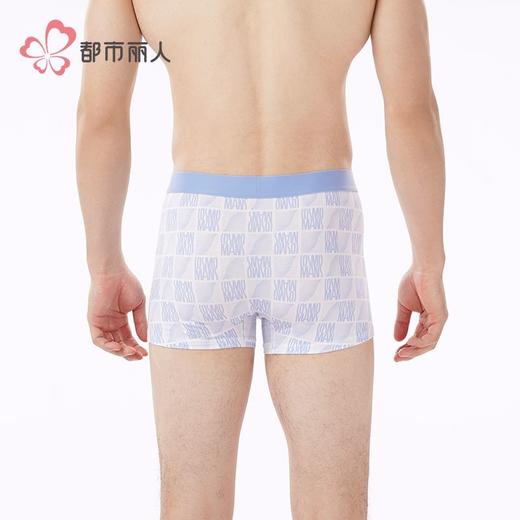 都市丽人内裤男士内裤40S棉拉架内裤明筋平角内裤男内裤FKHC46 商品图4