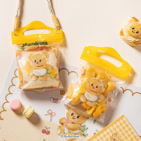 摩登主妇&黄油小熊 手提密封袋食品级保鲜袋早餐袋零食分装袋