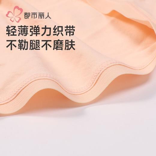都市丽人女士内裤锦氨内裤女士平角内裤女内裤一体美臀内裤LKH5R5 商品图5