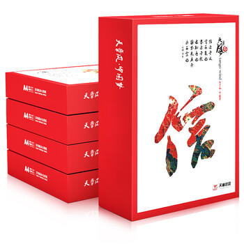 天章 （TANGO）天章风A4打印纸80g500张*5包双面打印复印纸顺滑畅打高性价比整箱2500张【国潮品质款】 商品图6