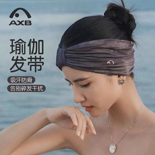 爱暇步新中式国风瑜伽健身运动发带吸汗女2025复古扎染高弹止汗带F25381RA 商品图3