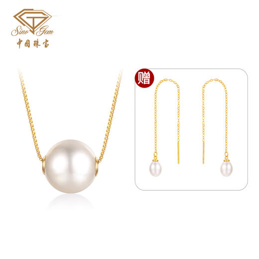 【七夕礼遇 珠宝首饰美妆组合】中国珠宝18K金镶珍珠项链限时赠送珍珠耳线1对+珀莱雅小球藻保湿面膜20片！ 商品图5