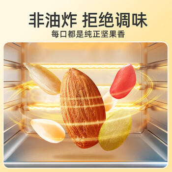 黄老五酥糖糖果 208g/袋 坚果酥 喜糖糖果伴手礼 四川特产 休闲零食 /休闲食品 /糖果 /酥糖 商品图1