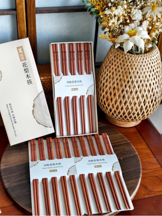 🔥【双枪花梨木福禄筷】2盒共20双💰29.9，G20峰会晚宴用筷❗冬奥筷子制造商，☺️筷子中的“黑马”⁭❗品牌直发！ 商品图3