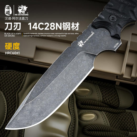 汉道新款阿尔法DLC户外生存刀求生刀具防身直刀锋利户外刀 商品图4