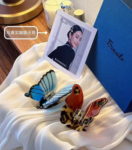 Binailu·比奈鹿蝴蝶醋酸 抓夹邓紫棋赵露思同款 商品图3