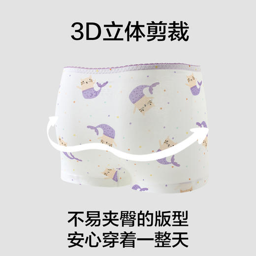 MM 山姆 Member's Mark 精梳棉女童平角裤 5条装 150码 商品图4