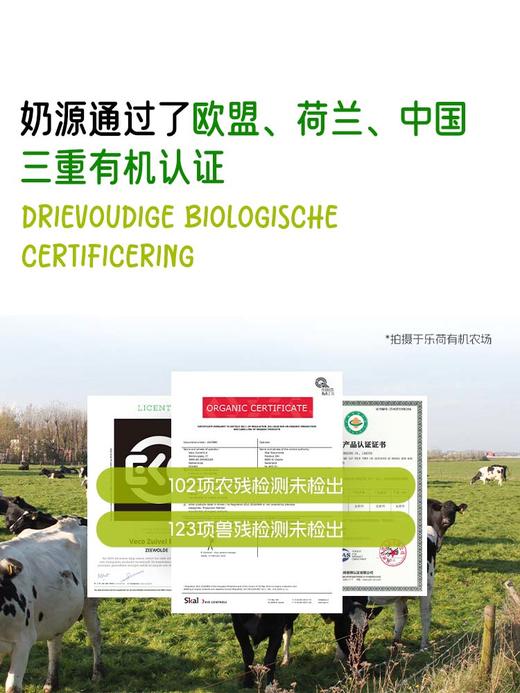 【兴趣岛专属】乐荷（zuiverzuivel）荷兰进口 有机干酪 商品图3