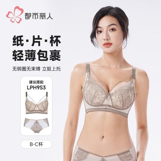 都市丽人蕾丝内衣塑身文胸塑身内衣无调整型文胸无钢圈四排四扣LJ 商品图0