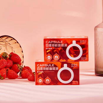 隅田川进口胶囊咖啡 原味鲜萃13倍浓缩可冷萃黑咖啡液 10g*8颗装 /水饮冲调 /咖啡 /咖啡液 商品图4