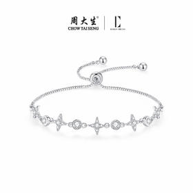 周大生DC星光点点手链女生轻奢小众精致纯银手饰品七夕礼物送女友