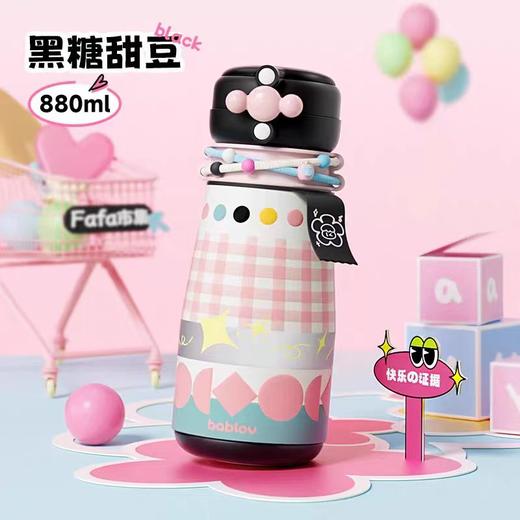 bablov牛奶双饮保温杯-黑糖甜豆(黑)【宝库优选】 商品图0