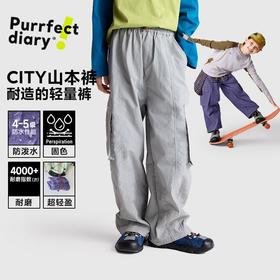 【咕噜日记】儿童轻量山本风长裤2025秋季男女童耐磨工装裤防泼水裤子PQK2513