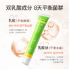 爱悦舒女性私护水润护理凝胶 商品缩略图3