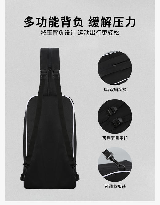 蜂锐运动背负式鞋包 商品图3