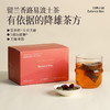 均衡小站 留兰香路易波士茶 南非线叶金雀花揉制 没有咖啡因的茶 商品缩略图0