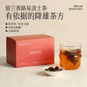 均衡小站 留兰香路易波士茶 南非线叶金雀花揉制 没有咖啡因的茶