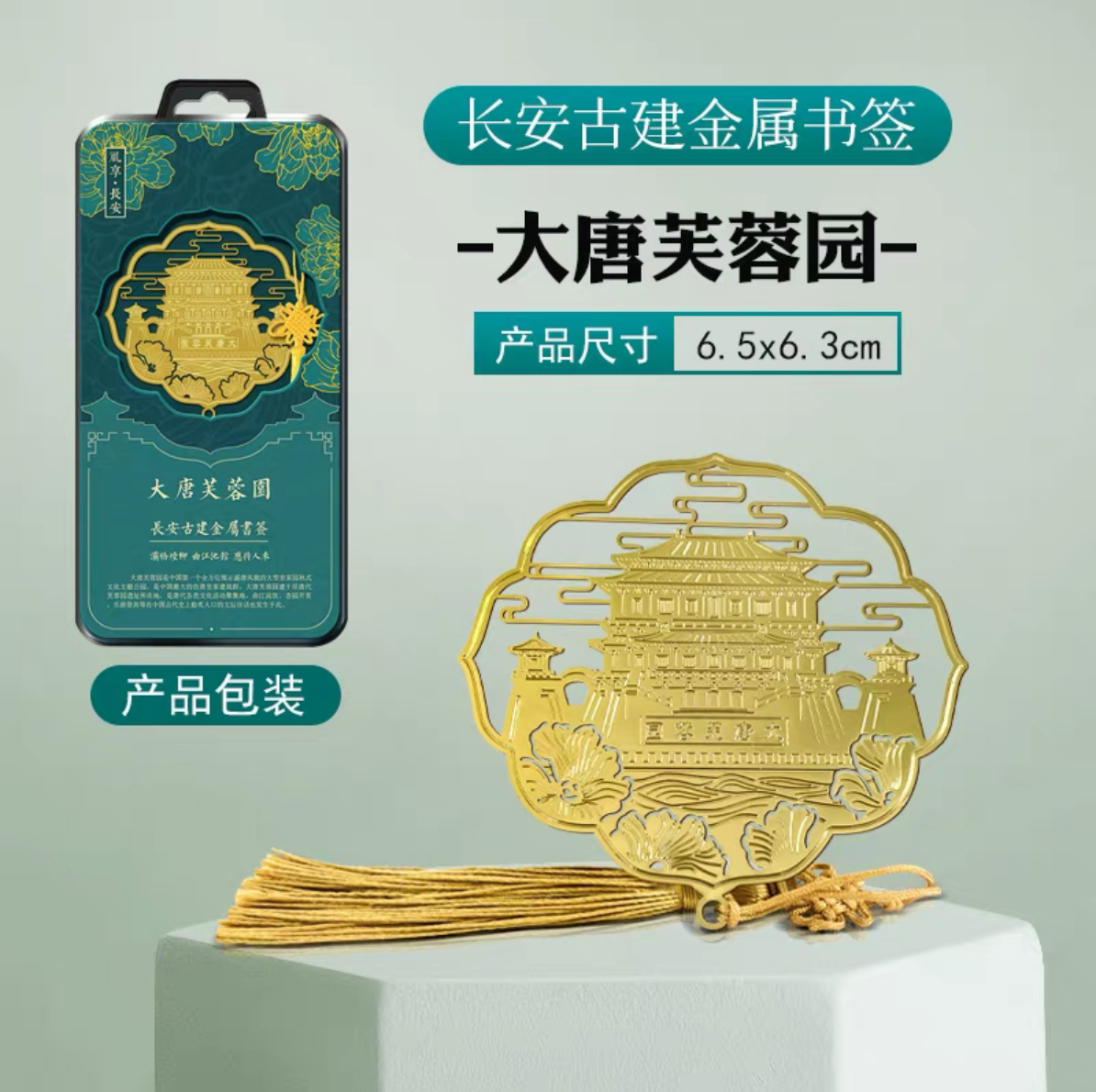 长安古建系列丨大唐芙蓉园