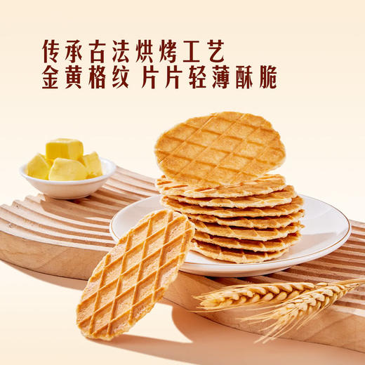 聚便利 X 山姆 Member's Mark 比利时进口 黄油脆华夫饼干  30g*1袋 商品图2