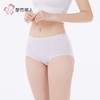 都市丽人内裤舒绒棉内裤女士平角内裤女内裤宽版包覆内裤LKH5P4 商品缩略图2