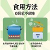 野兽优选｜净酮说猪肉魔芋饺子 每盒10个 约230g/盒（冷冻食品不支持7天无理由退换货） 商品缩略图3