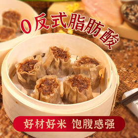 野人日记七色糙米烧麦500g