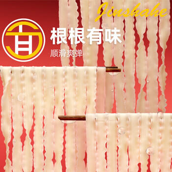 金沙河刀削面 波纹面 宽面条烩面 油泼面 赛手工花边面500g*4包 /粮油调味 /挂面 /传统挂面 商品图5